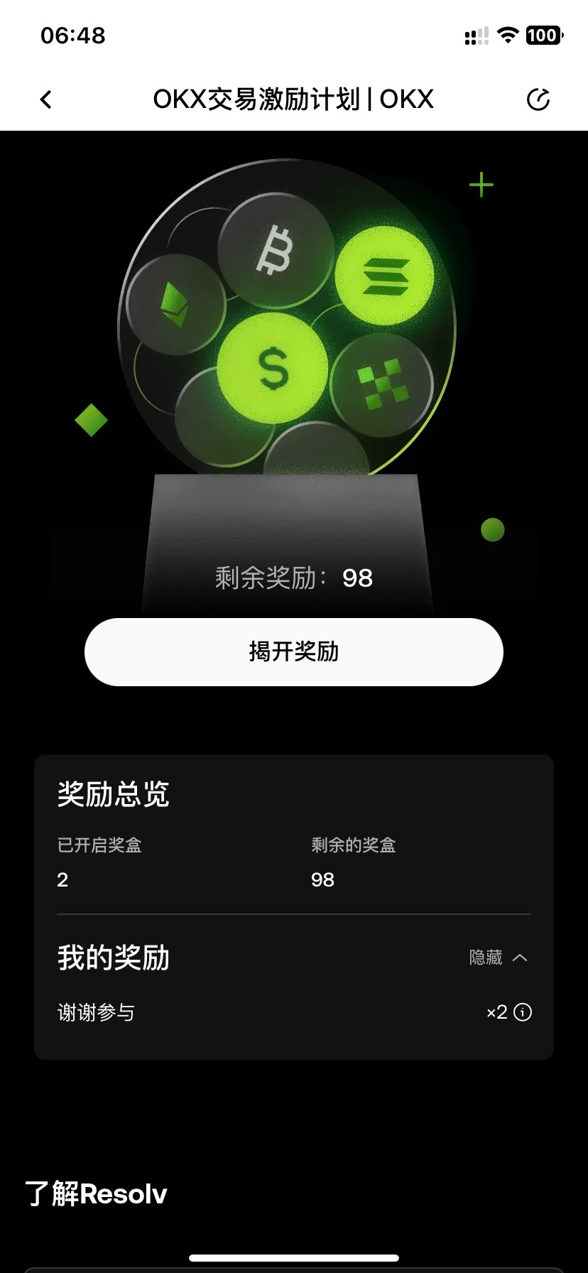 全是谢谢了？

97 / 作者:吾携清风揽星河 / 