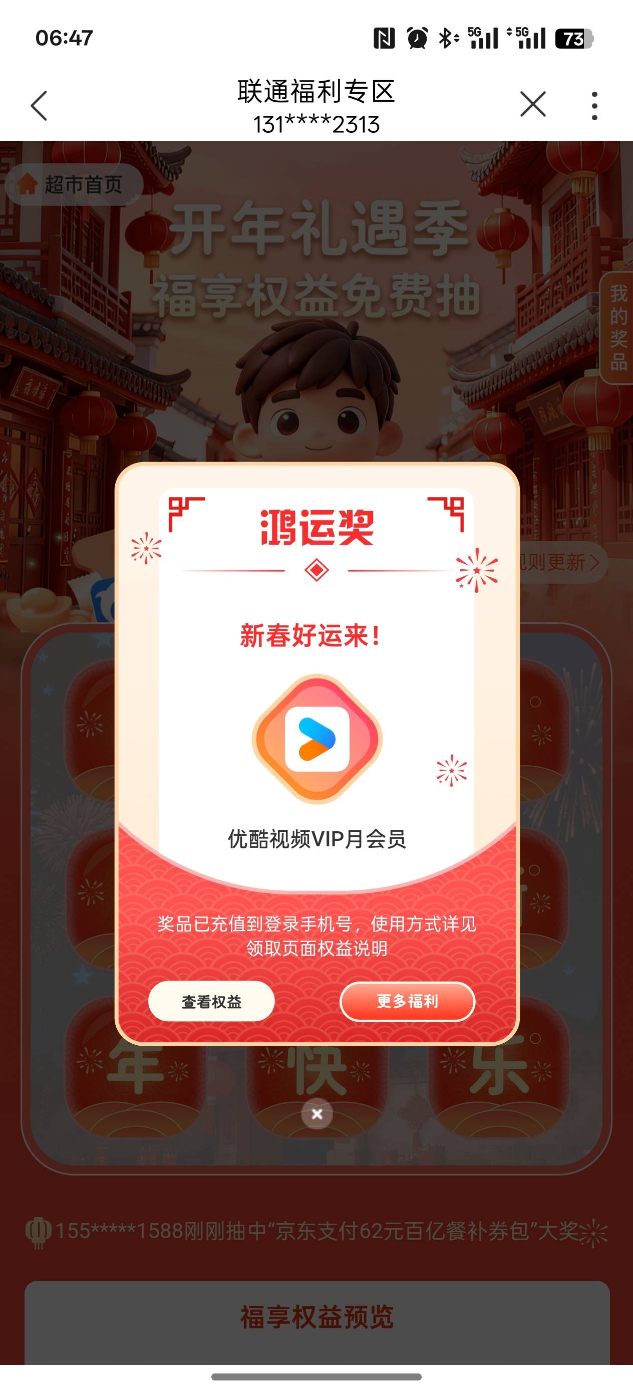 水好多啊，舒服了

13 / 作者:困神kk / 