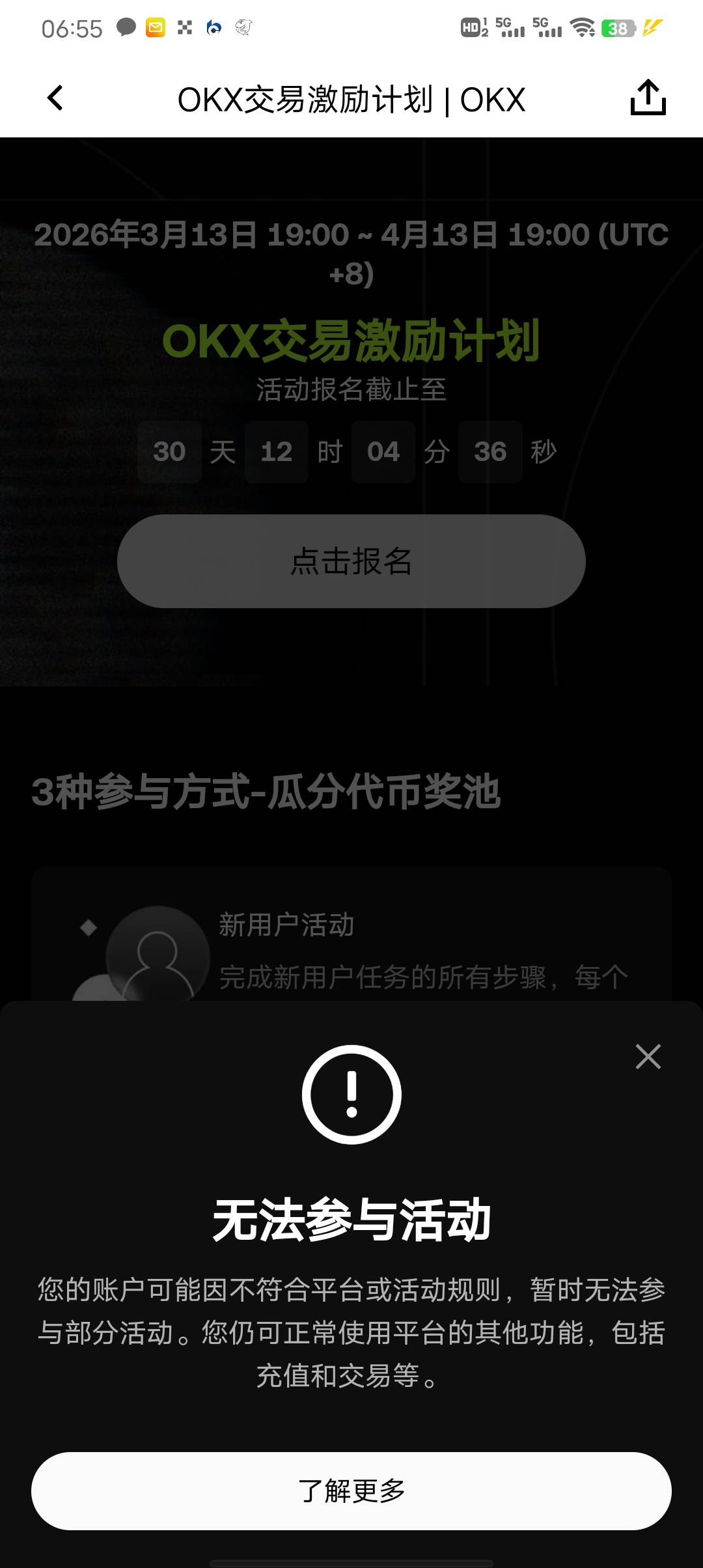 欧易又是一个人人破千大毛啊，昨天那老哥发帖第一时间看到，可惜兜里掏不出五块钱，都48 / 作者:主角爱我 / 