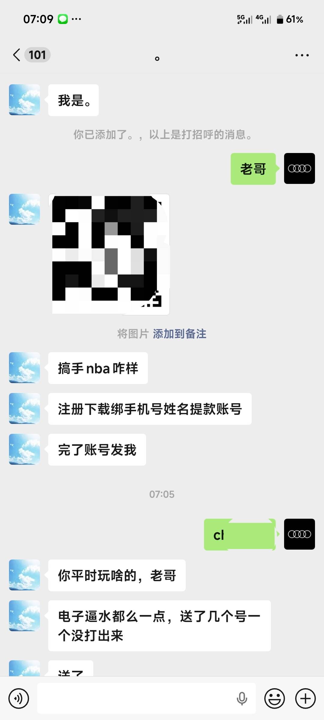 牛b，出生微信，就发了个账号直接被限制了，草


71 / 作者:季伯长 / 