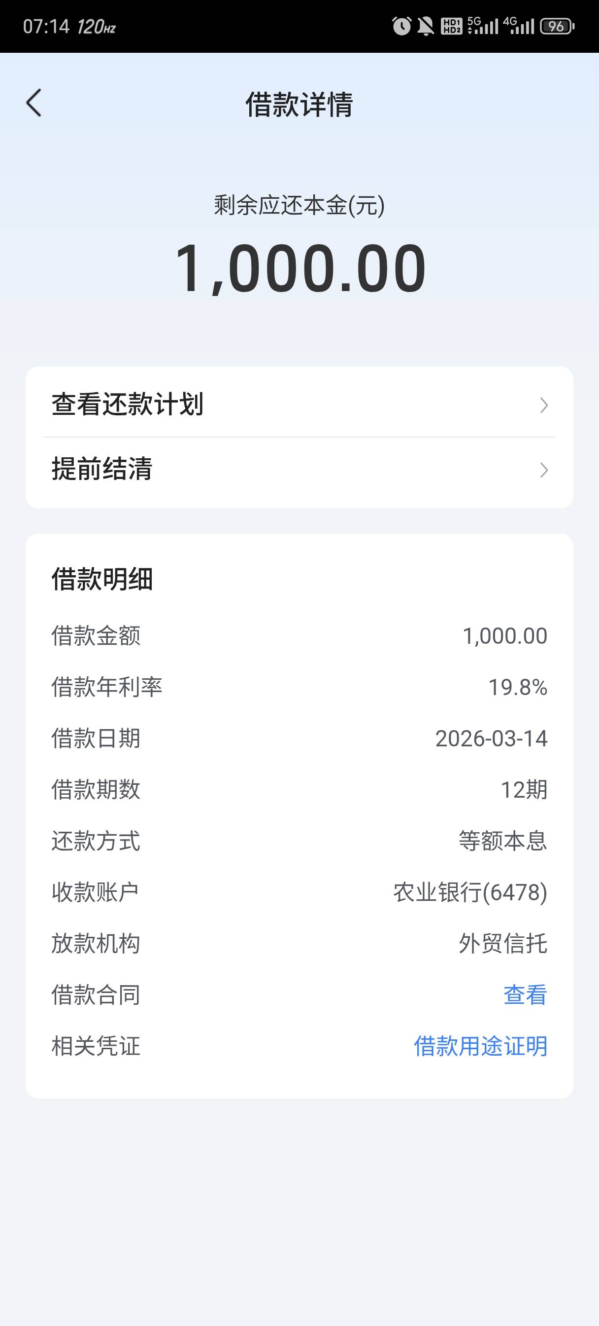 去年八月底就开始各种不下款了，今天放心借正好出黑屋 想着试试 结果秒下

66 / 作者:阿七nl / 