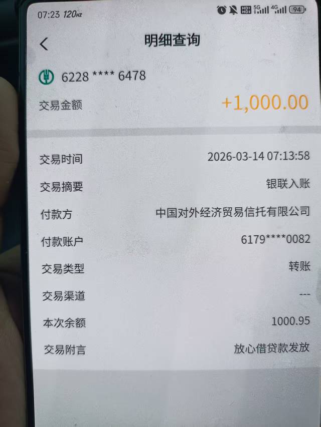 去年八月底就开始各种不下款了，今天放心借正好出黑屋 想着试试 结果秒下

40 / 作者:阿七nl / 