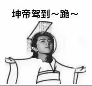 老哥们，今天周六，证券还能开户吗

53 / 作者:一笙引领众神 / 