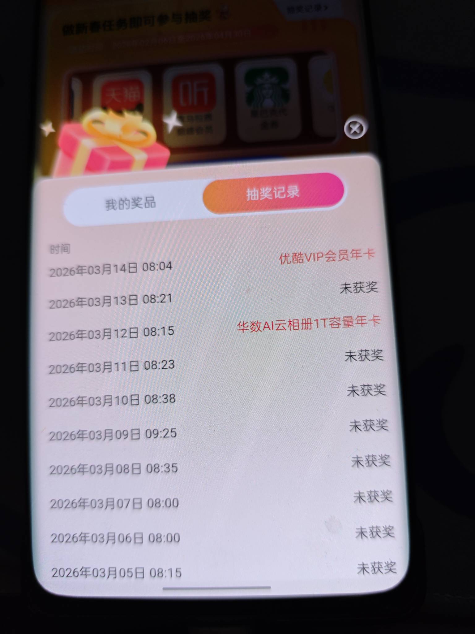 今天第一毛

9 / 作者:时倾k / 