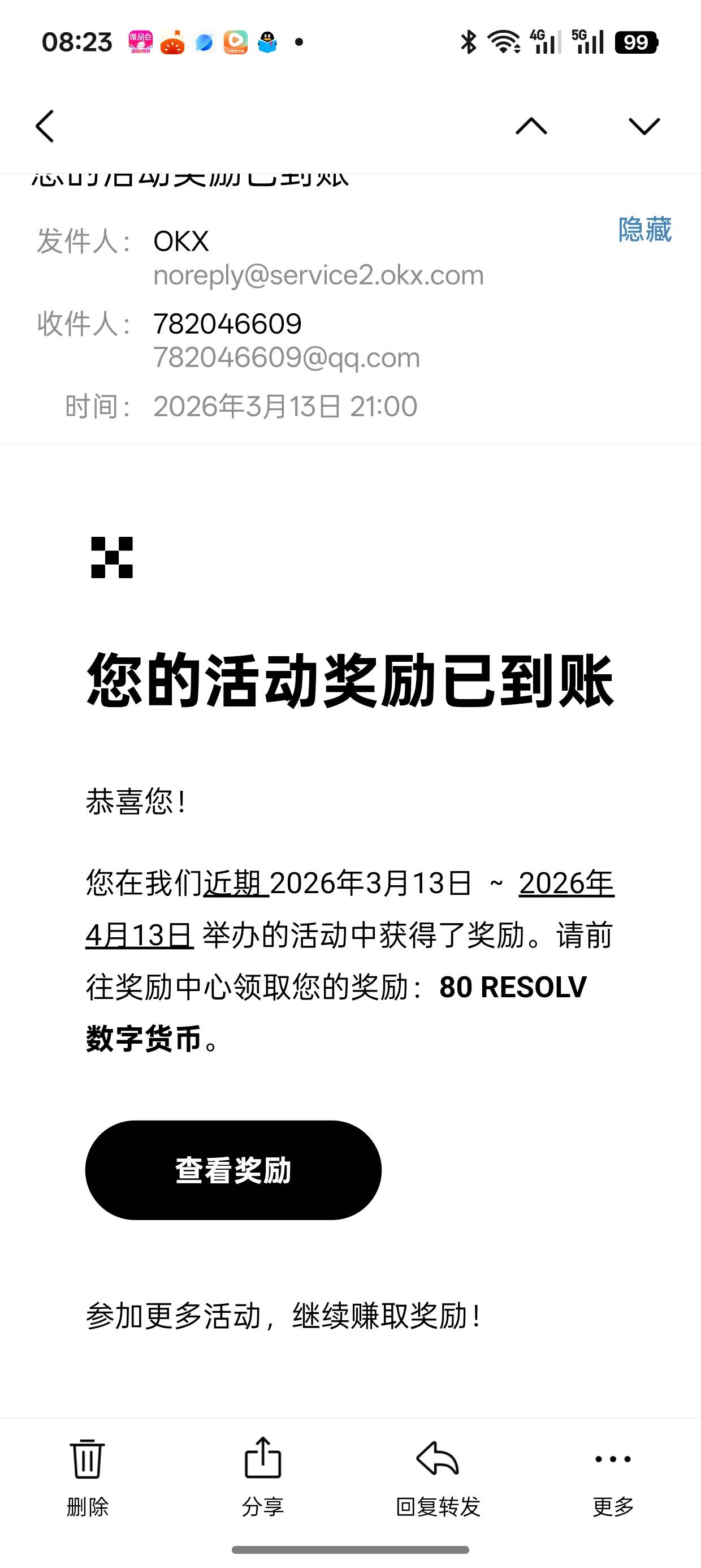 我真服了。昨天领完最后一份这个就看视频去我还以为我运气不错了。睡醒你们怎么人人破8 / 作者:癫狂的人是我 / 