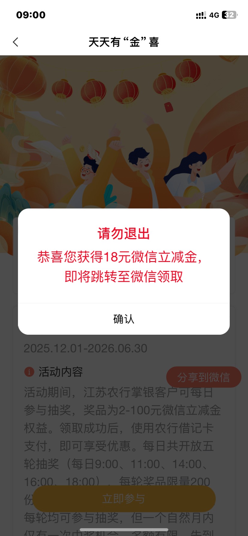 3月14日羊毛线报总结合集78 / 作者:忘了說晚安丶 / 
