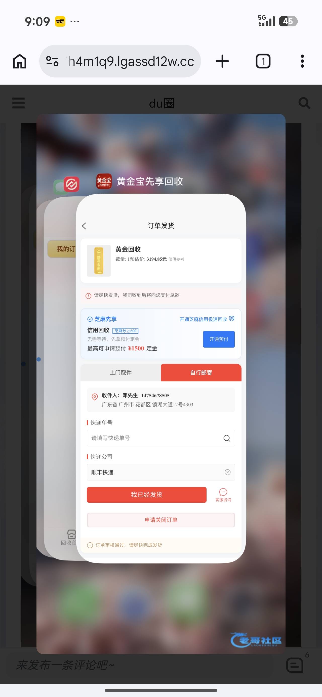 老哥们 火速破解先享系列第二弹
找不到在哪里下载

72 / 作者:申请毛真好玩 / 