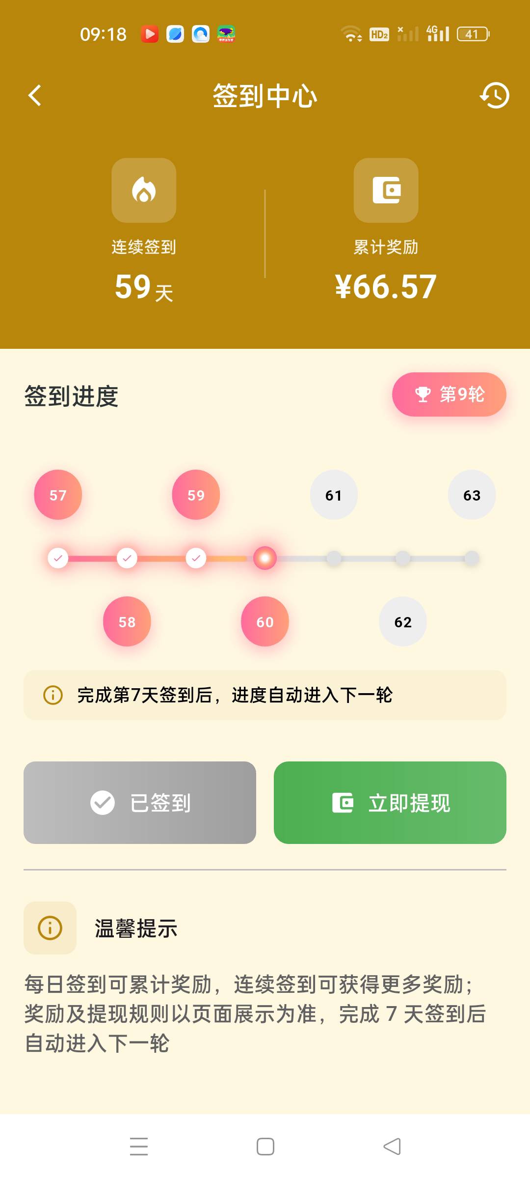 这平台真坚挺，就是实物兑换了一直不发货

31 / 作者:顾小贝 / 