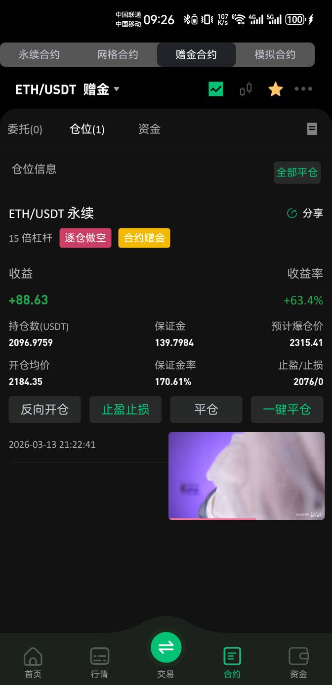 跌不下去了要平吗老哥

3 / 作者:我不重来 / 