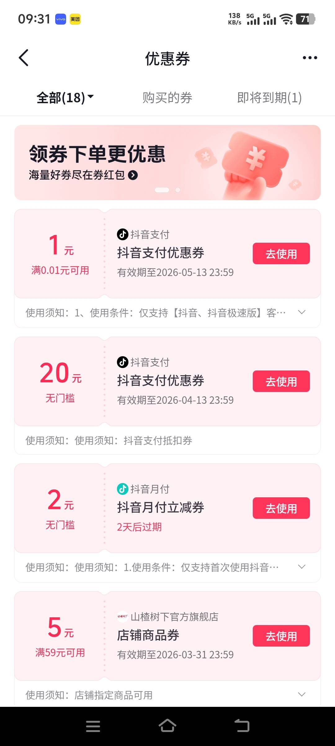 这个怎么表现 哪位老哥说说

17 / 作者:动次打次耶 / 