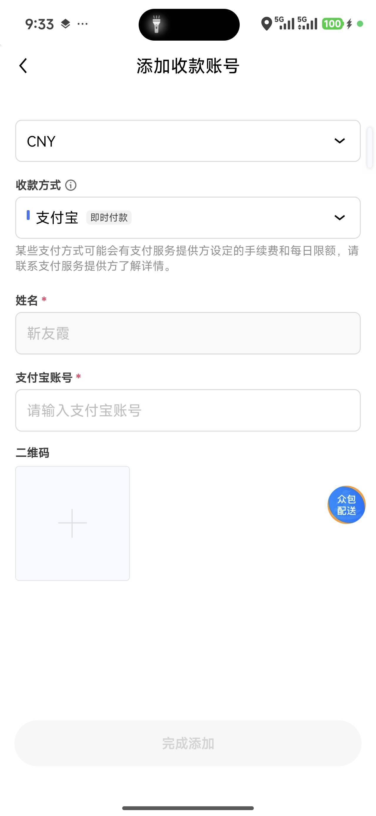 白高兴一场之前任务做的手机号找回了别人实名有提不了


78 / 作者:Ly199417 / 