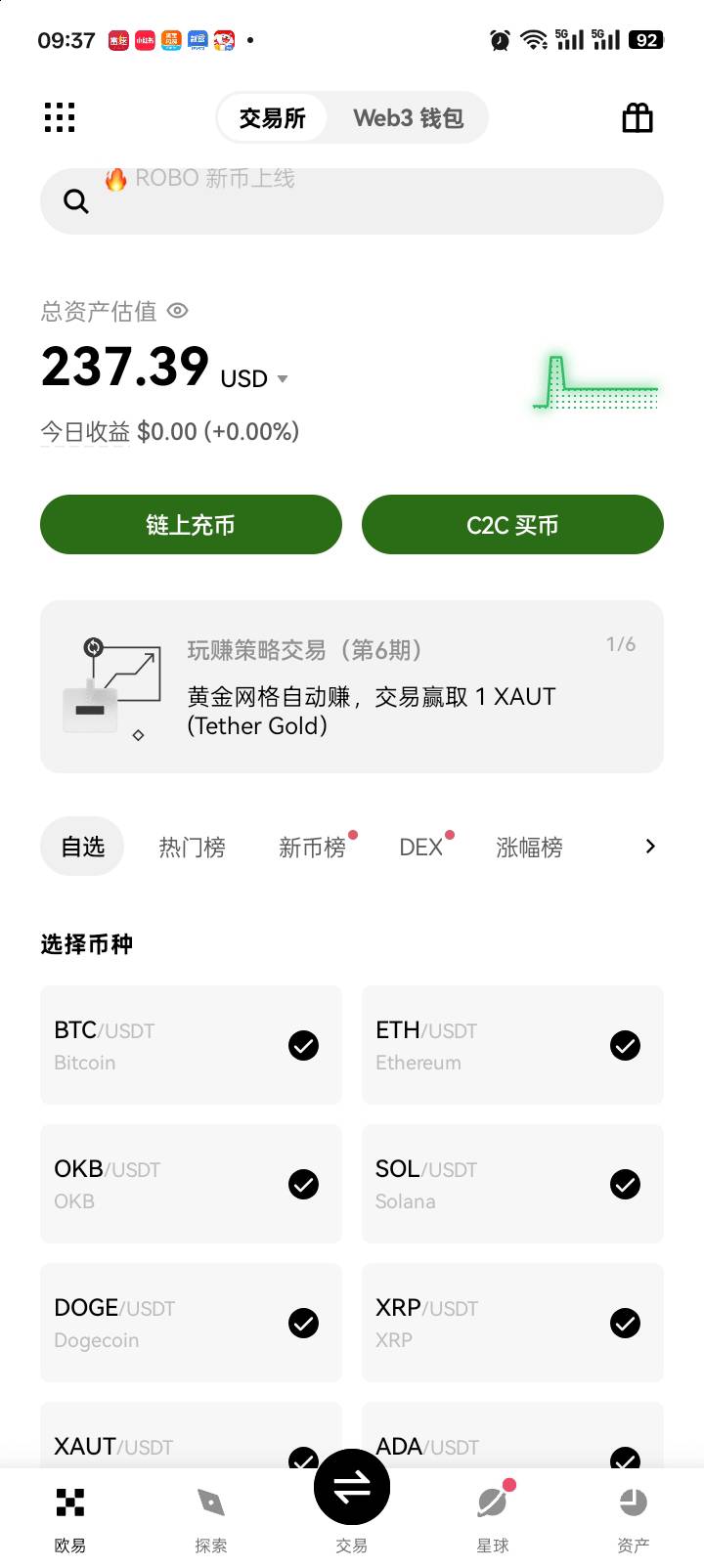 欧易什么活动啊，在哪里进？


98 / 作者:红透半边天 / 