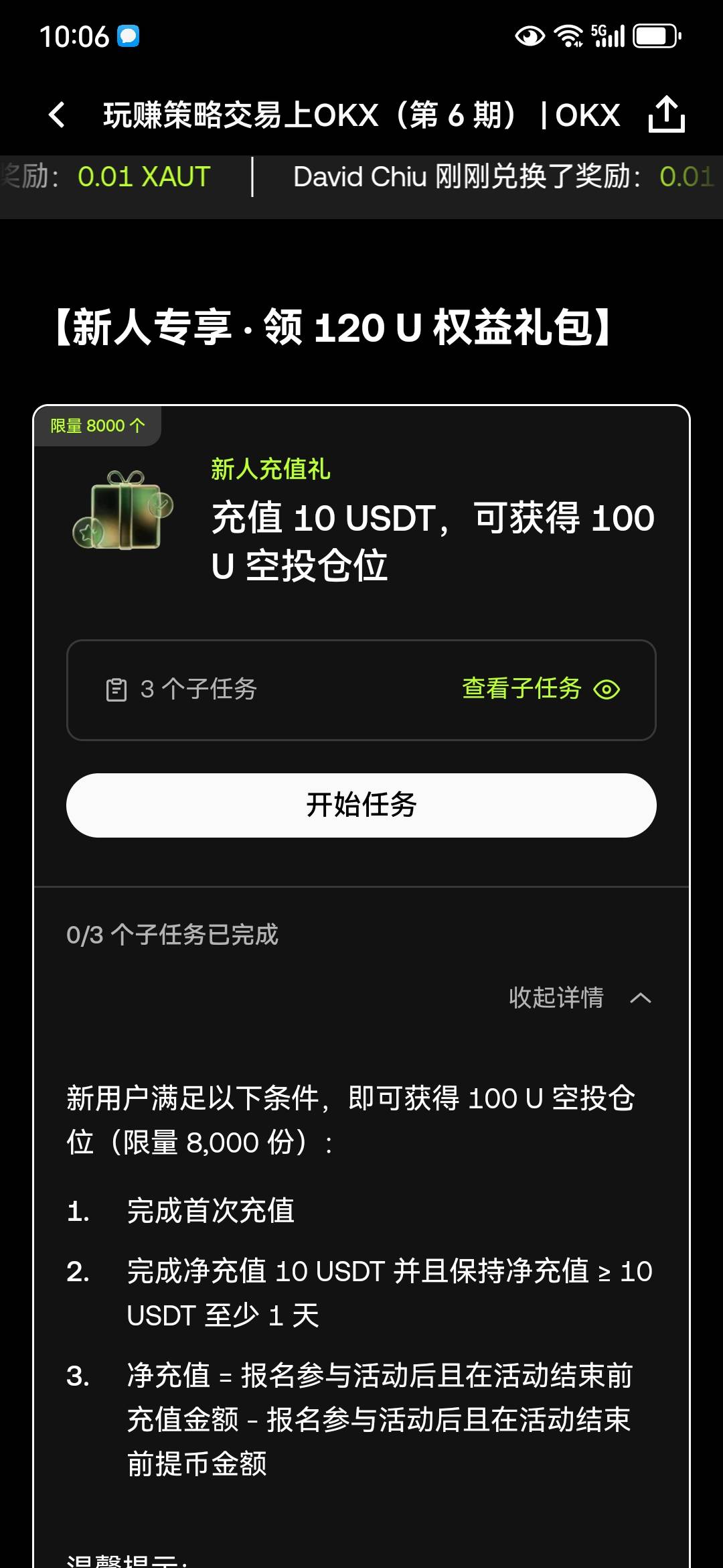 这个怎么玩 值得玩不？从没买过币，只收币，两年了

40 / 作者:稳如我 / 