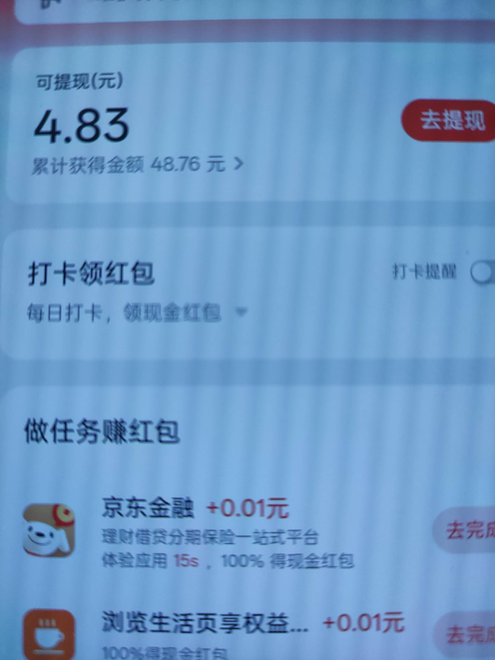 oppo这个钱包一人可以开几个账户啊，老哥们

90 / 作者:要选这个可以有 / 