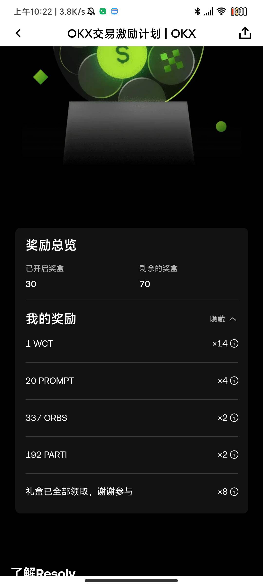 三点半的时候就抽了两个192加两个337，加起来没有200毛，我应该是昨晚黄金时段最背的24 / 作者:hhhhh. / 