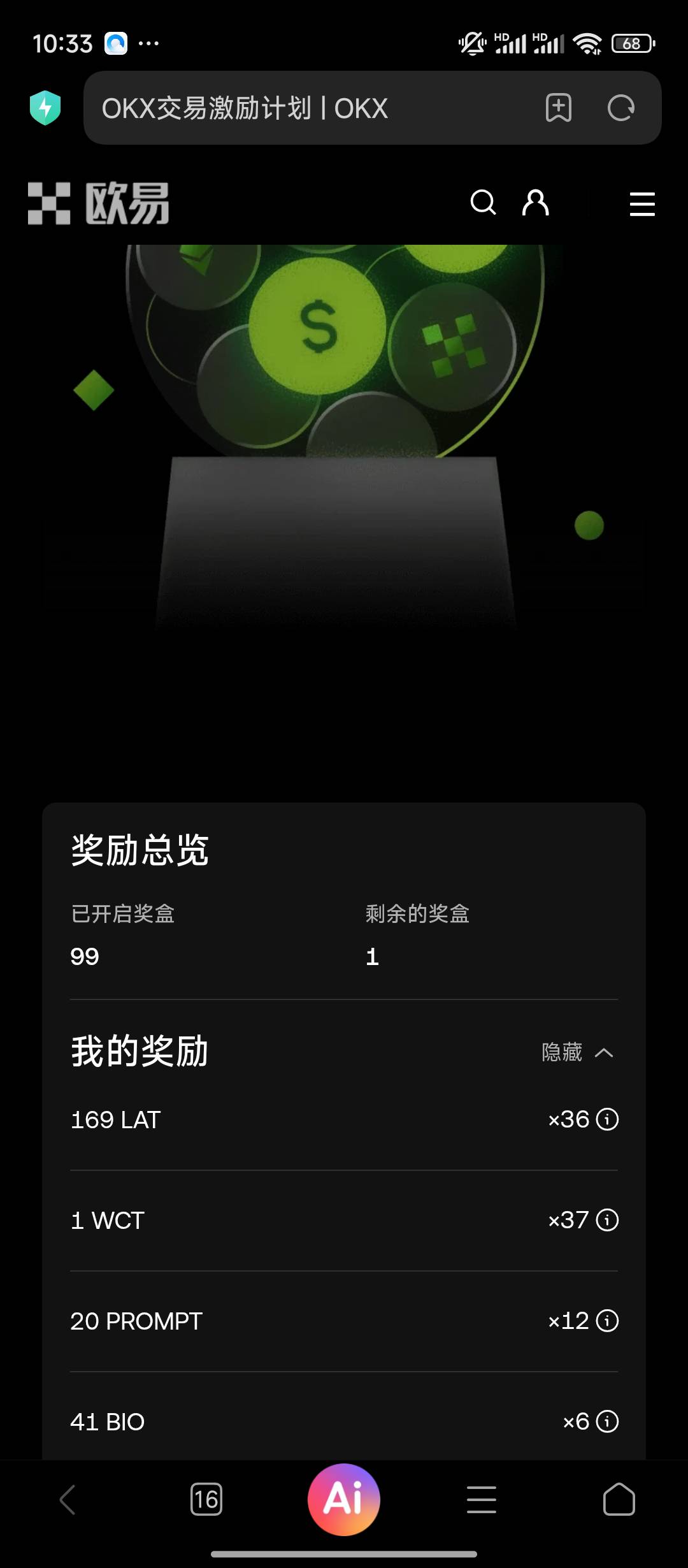 oy昨天老哥发帖说30天的活动不慌，没想到被老哥一天冲废了吧

38 / 作者:qaz木子 / 