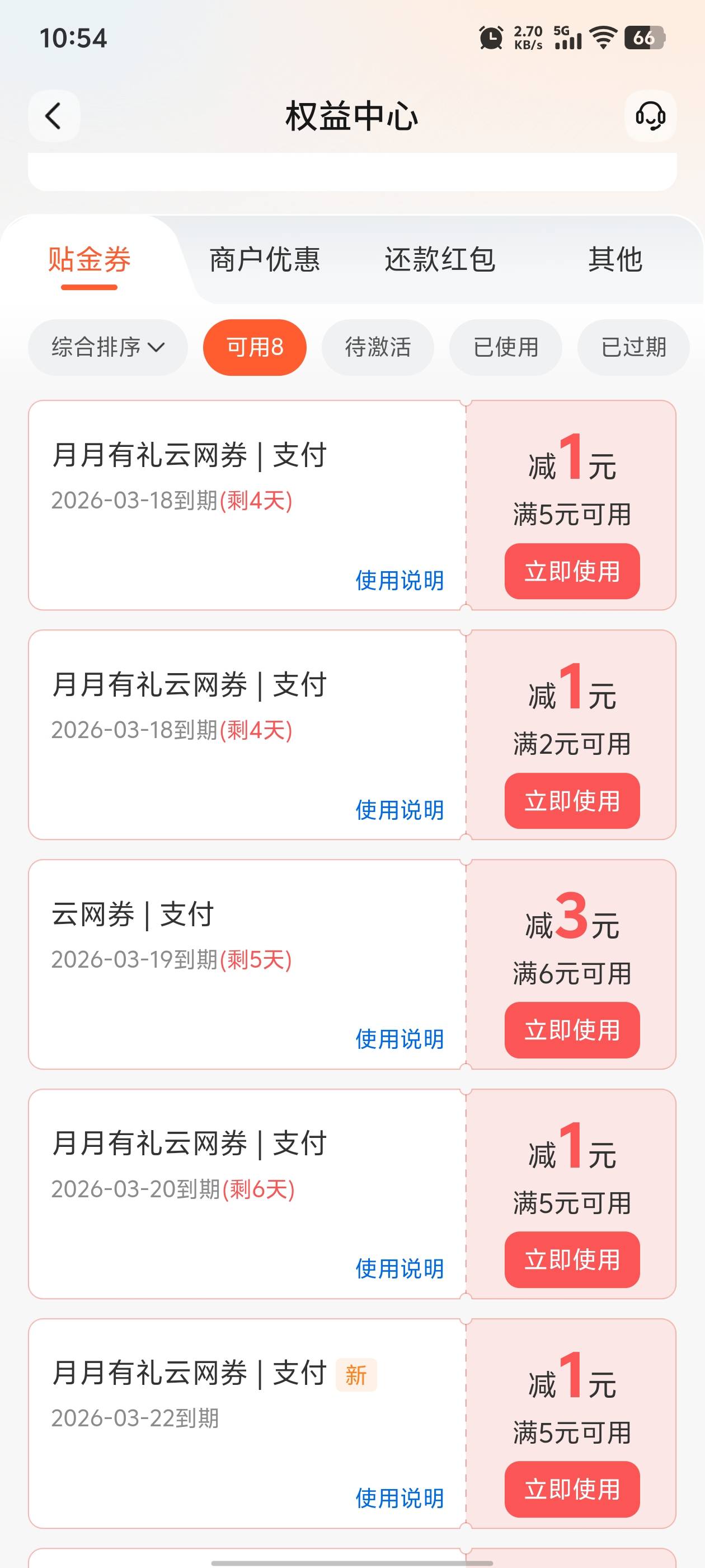老哥们，娇娇怎么T？没有度小满

18 / 作者:五十次发财 / 