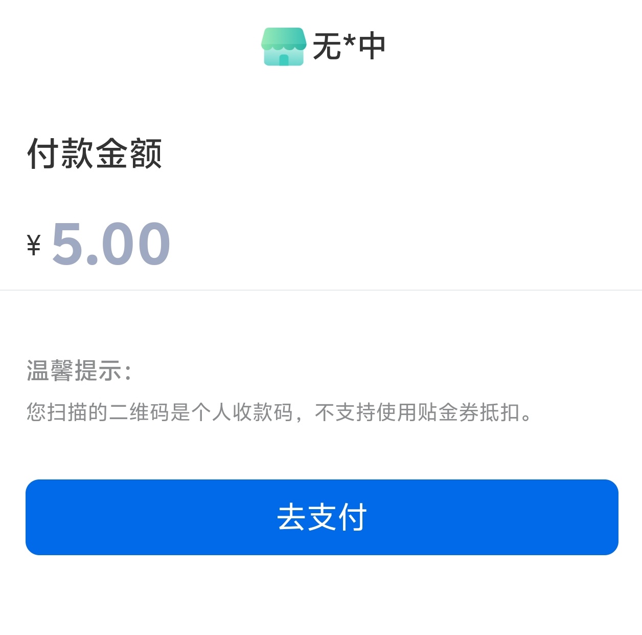 老哥们，娇娇怎么T？没有度小满

89 / 作者:五十次发财 / 
