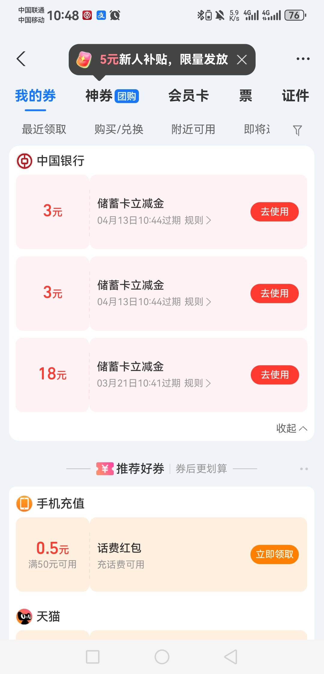 是不是同名下的支付宝不可以

85 / 作者:A-Mr.Hu / 