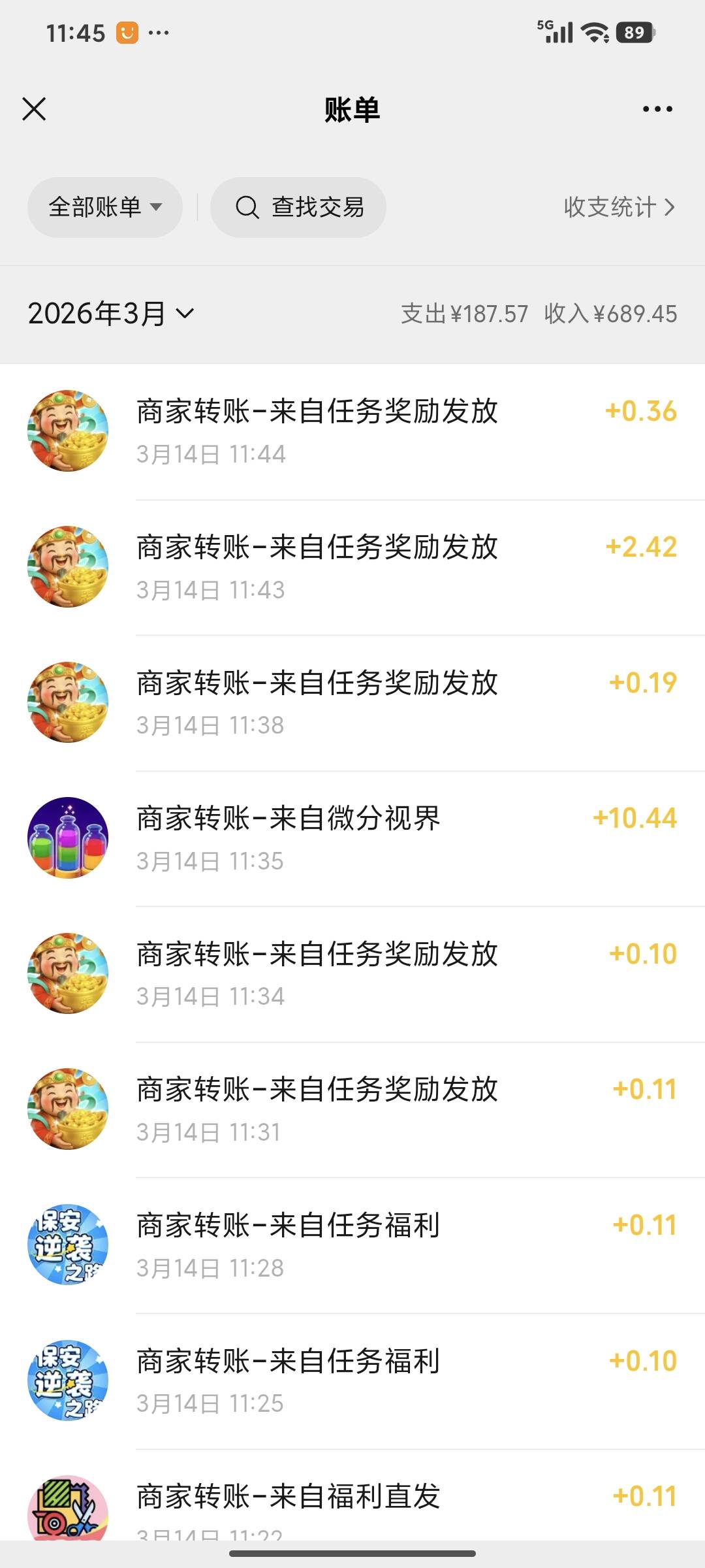 看广告一直看，整了100块钱了，实在是佩服我的毅力



7 / 作者:sky嗜血 / 