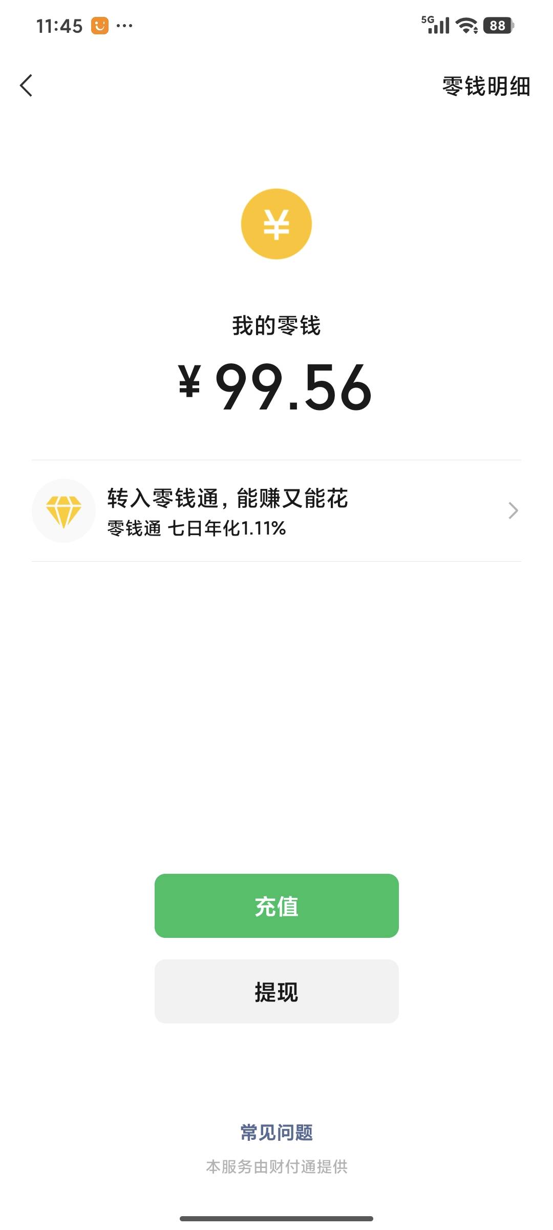 看广告一直看，整了100块钱了，实在是佩服我的毅力



94 / 作者:sky嗜血 / 