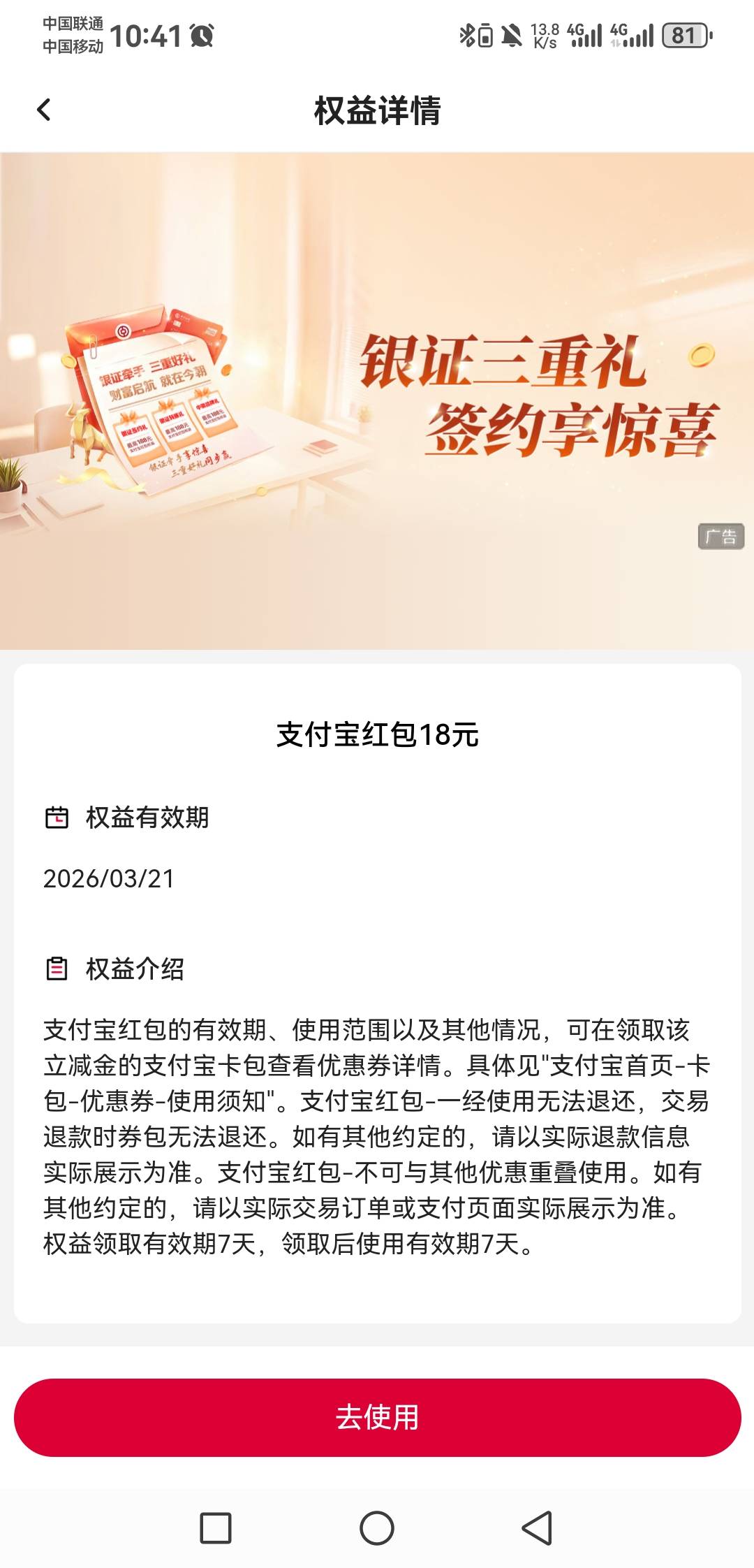 18羊毛

4 / 作者:A-Mr.Hu / 