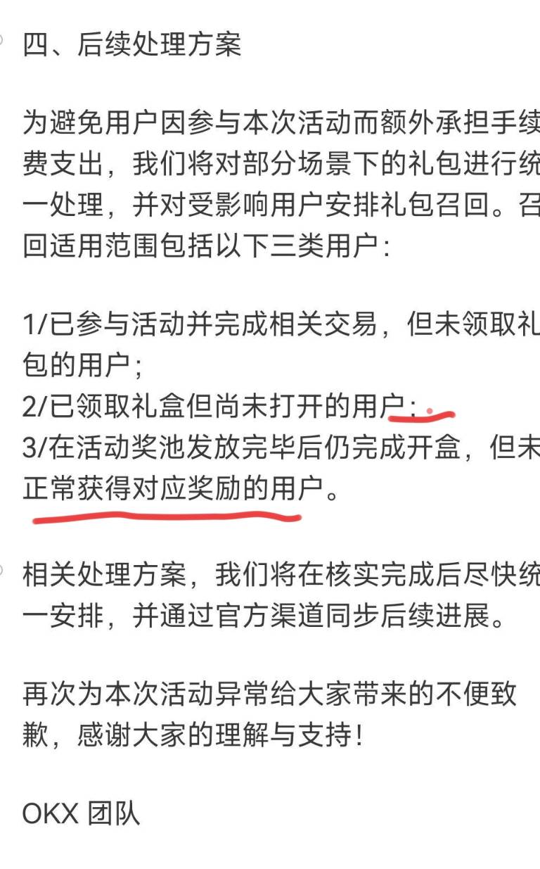 oy这是画饼吗？

37 / 作者:踏实当一个正常 / 