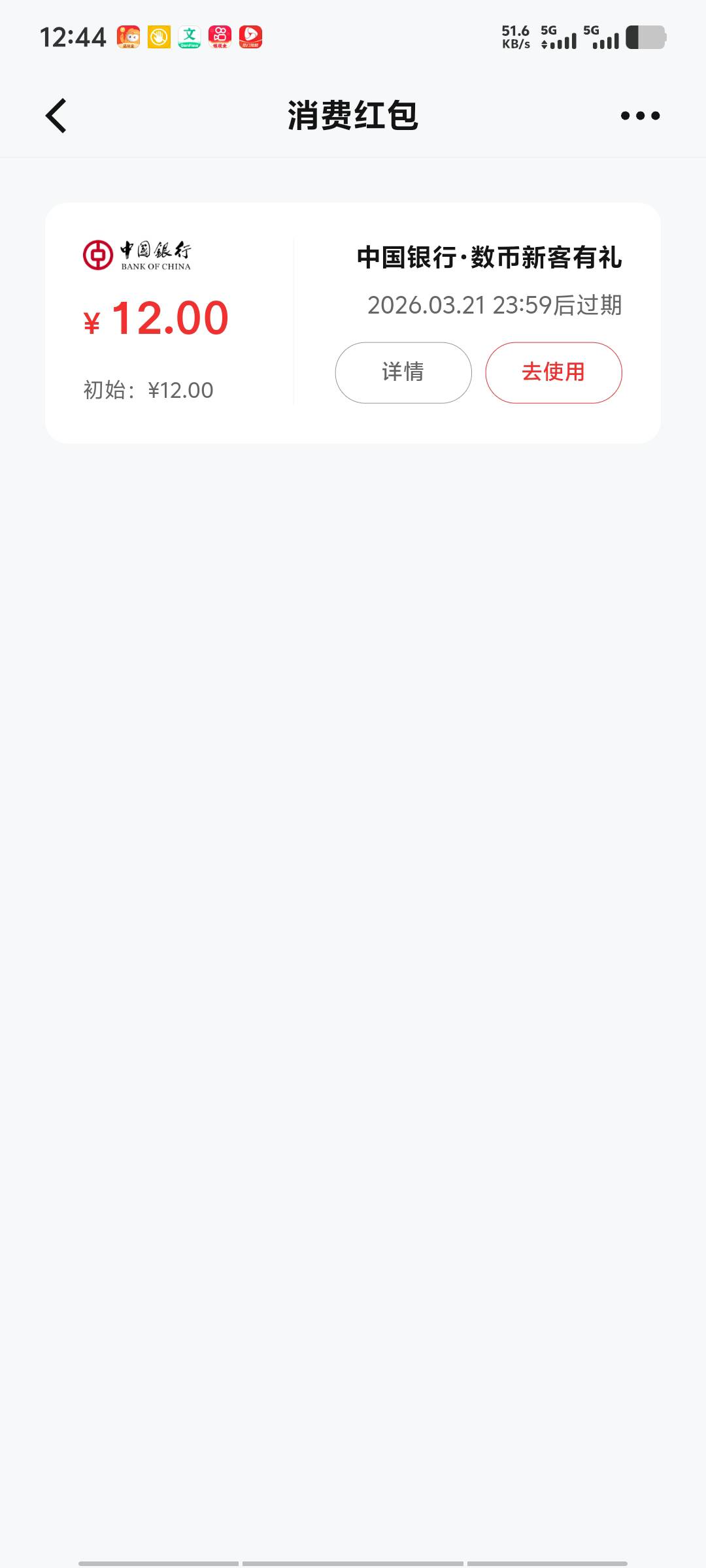 来个老哥，这个怎么用，充话费不行

42 / 作者:我就是太阳的姐 / 