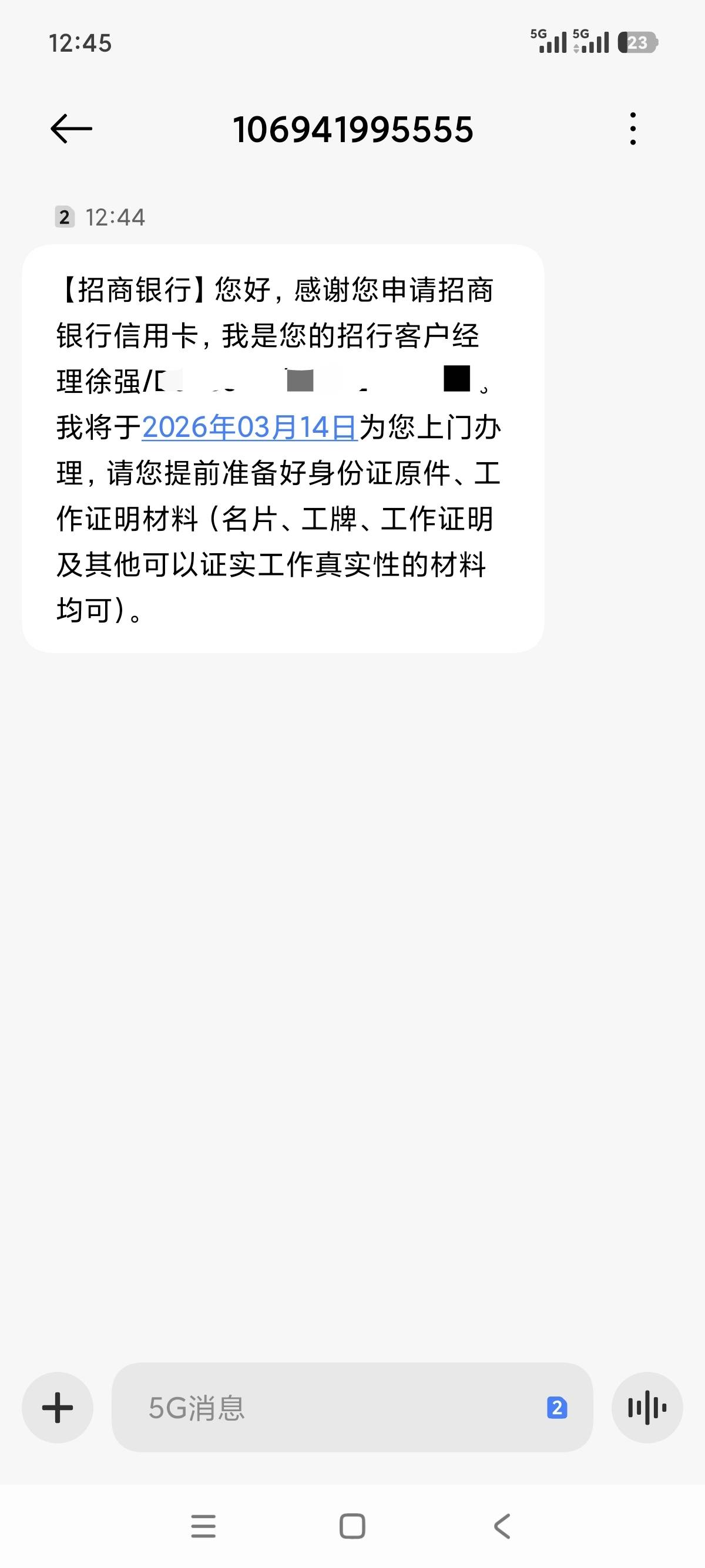 老哥们 第一次申请招商 要↑门了，需要注意什么， 稳不稳

55 / 作者:卡农幸运星 / 
