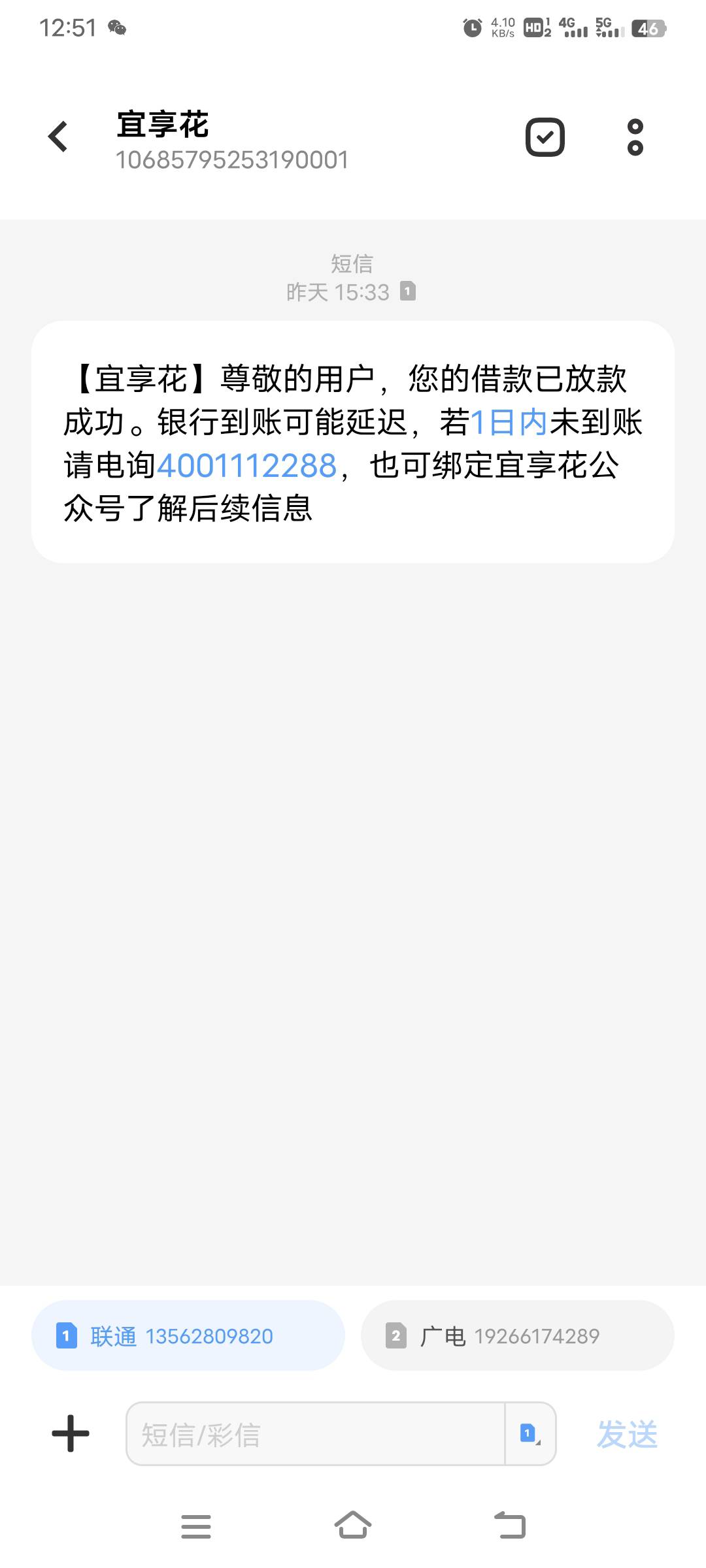 今年下了两个，这是第二个扣了79.9和39.9两个服务费！就给客服打电话态度强硬点马上就43 / 作者:执著我旧时裳 / 