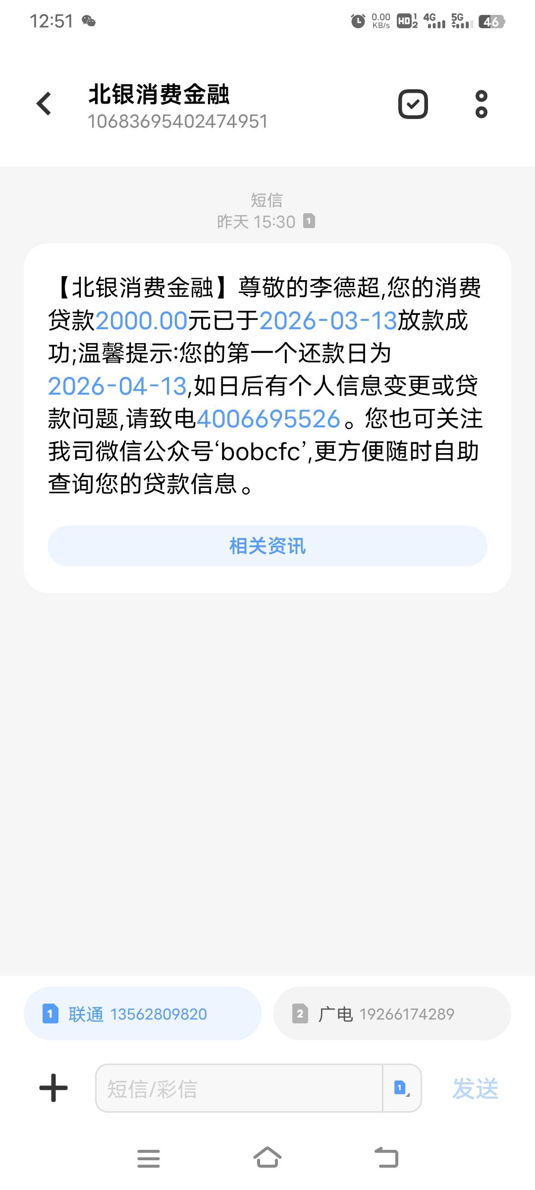 今年下了两个，这是第二个扣了79.9和39.9两个服务费！就给客服打电话态度强硬点马上就34 / 作者:执著我旧时裳 / 