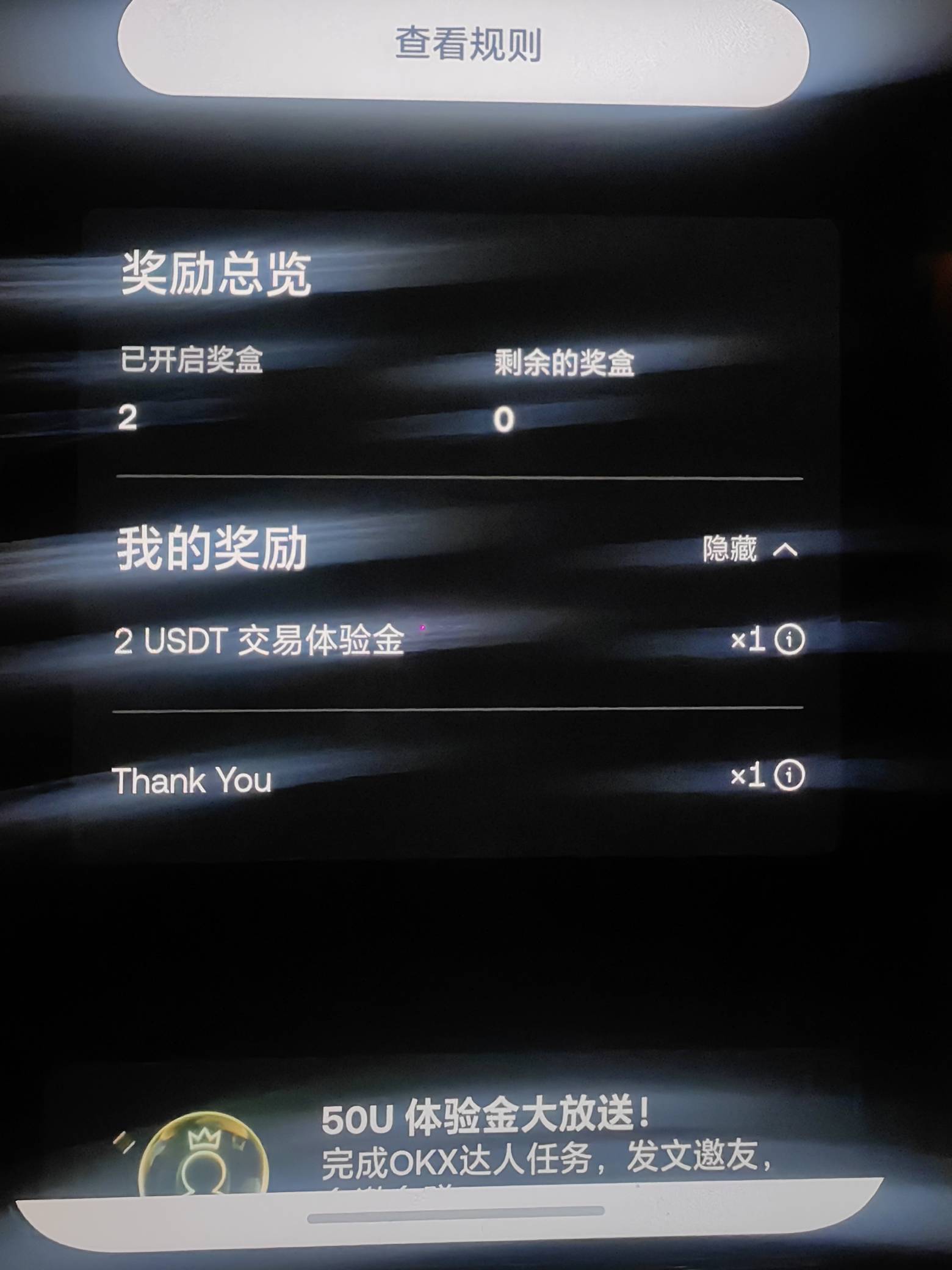 各位彦祖，最下面那个Thank You是什么玩意？

28 / 作者:重生之不再打狗 / 