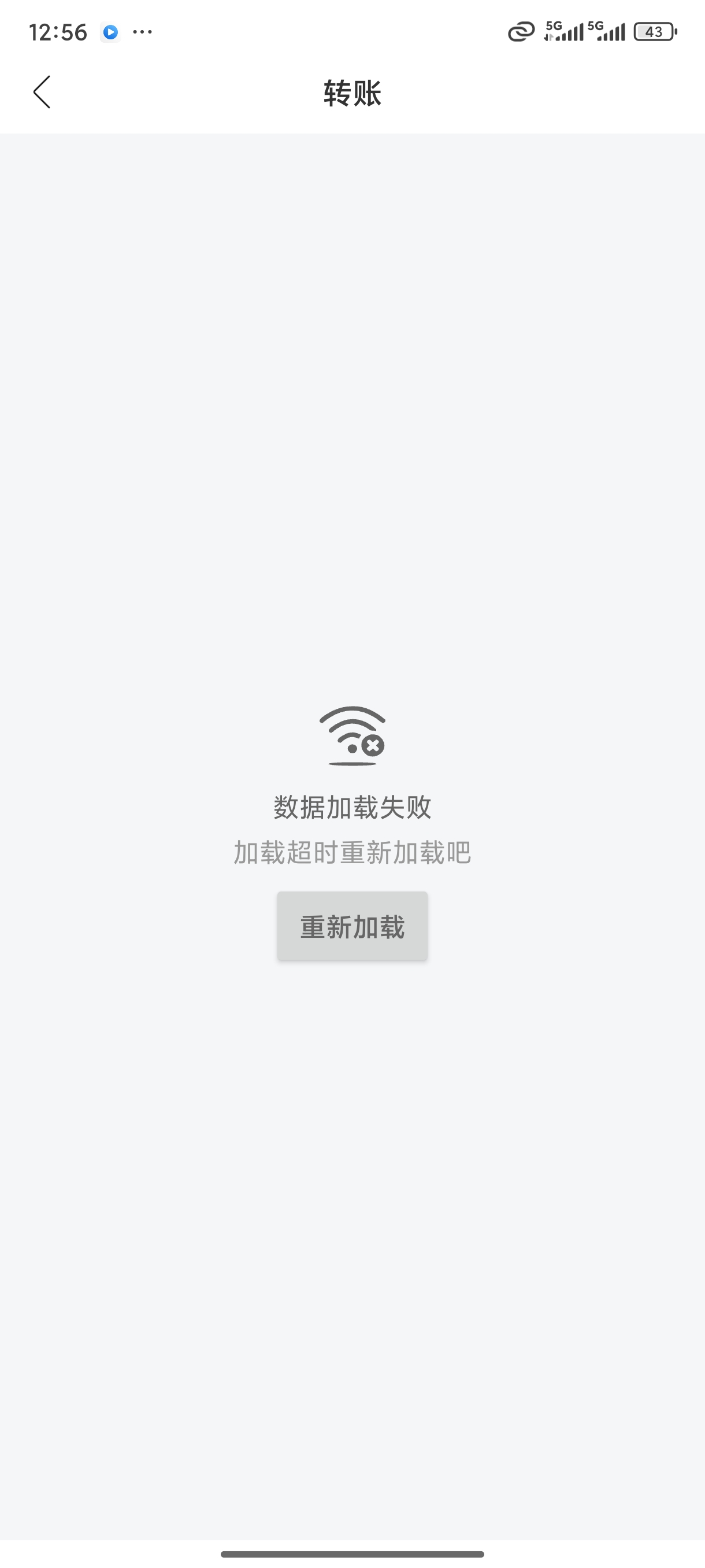 老哥们 开的招商证券怎么这样 交不了任务啊 谁给个图 5

28 / 作者:年年卡农过年 / 