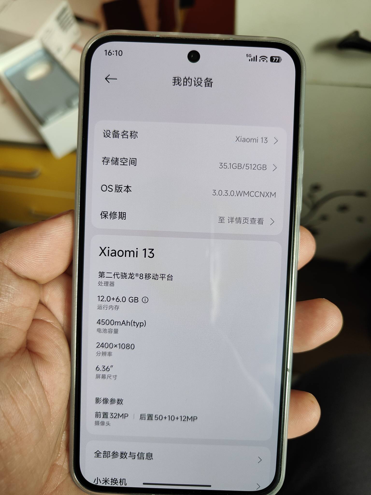 老哥们，如果去剃个光头，还会有头皮屑的烦恼吗，刚洗完头就可以看到头皮干燥的有皮屑0 / 作者:摇摆的苏丹 / 