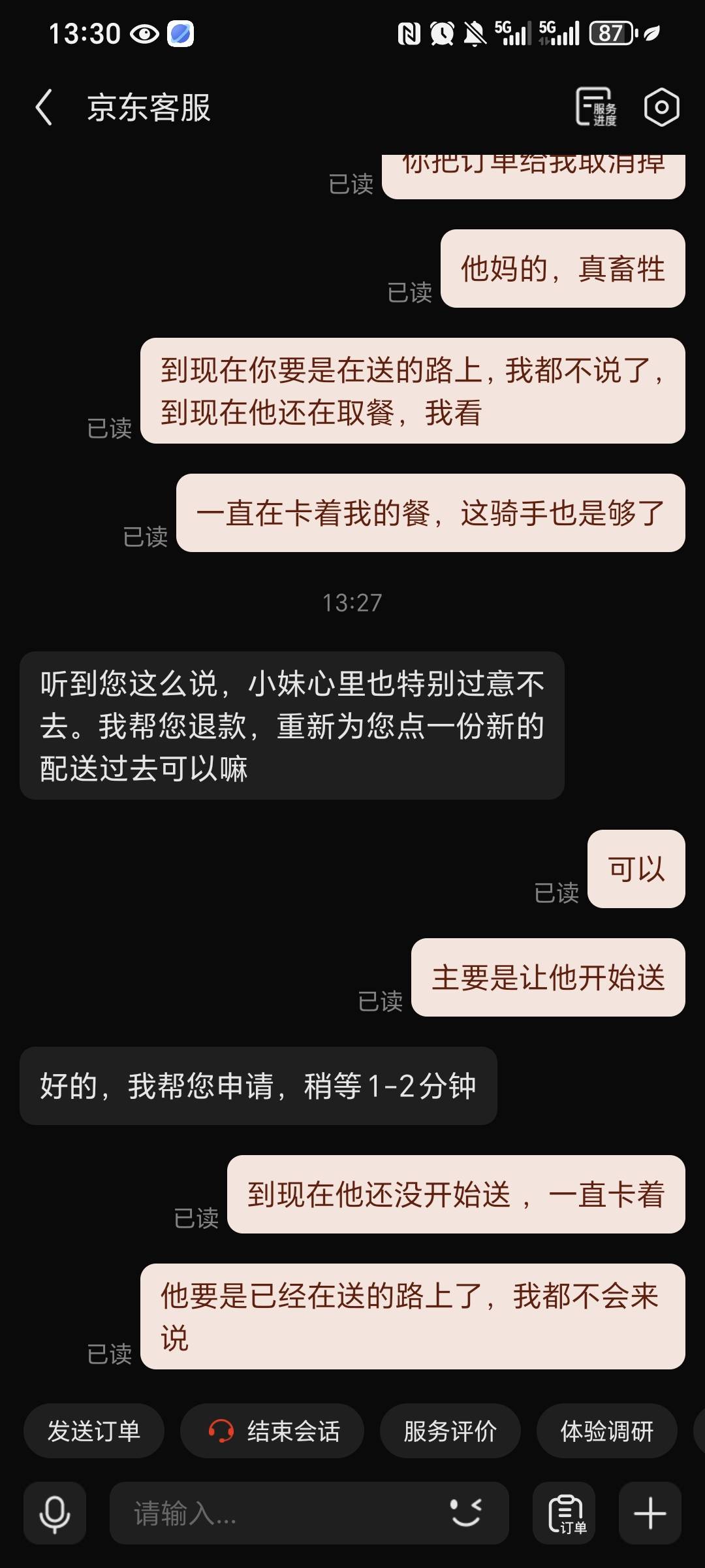 东子可以 点了以后，骑手接了单，一直卡着餐不取，直接超时了，找客服她想给我赔偿优60 / 作者:我爱小小孟 / 