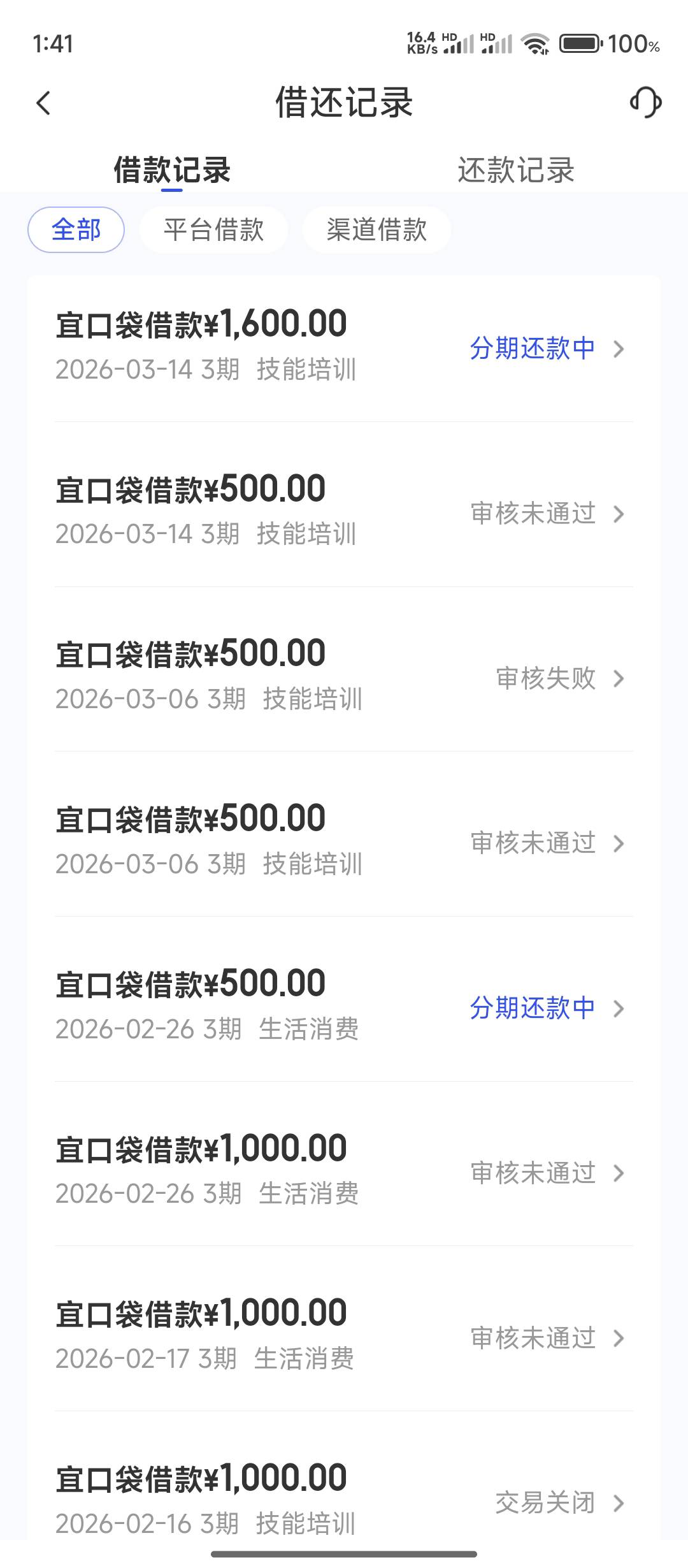 好日子，老哥

69 / 作者:华盛顿大神 / 