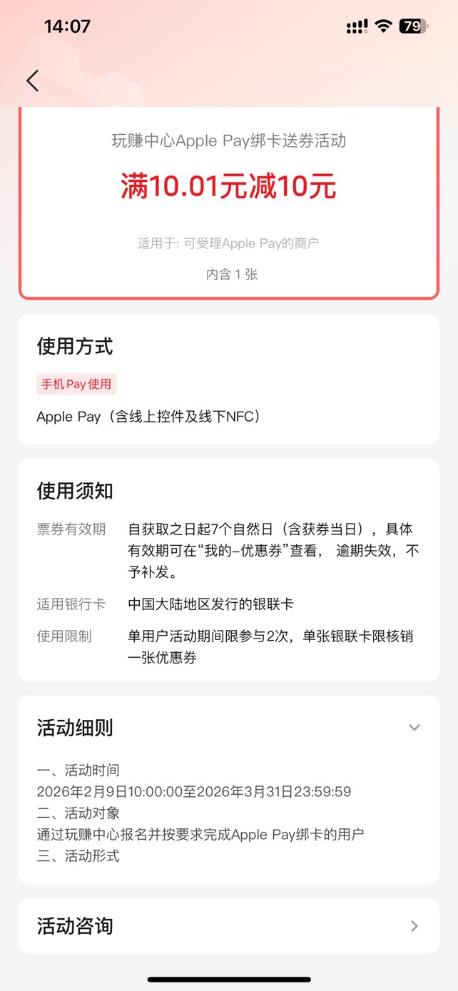 这个咋用，京东买携程没有pay支付啊

65 / 作者:温暖. / 
