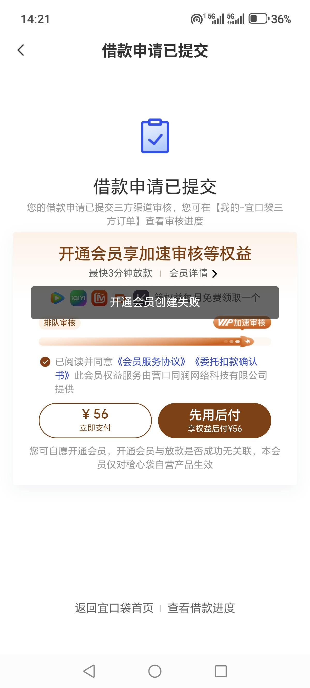 好日子，老哥

70 / 作者:烟火里的尘埃11 / 