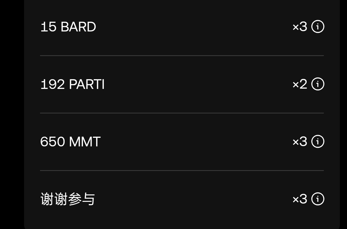 半夜3点31一个mmt，36连续两个，这估计就是放出最后一波大奖

27 / 作者:说书人。。 / 