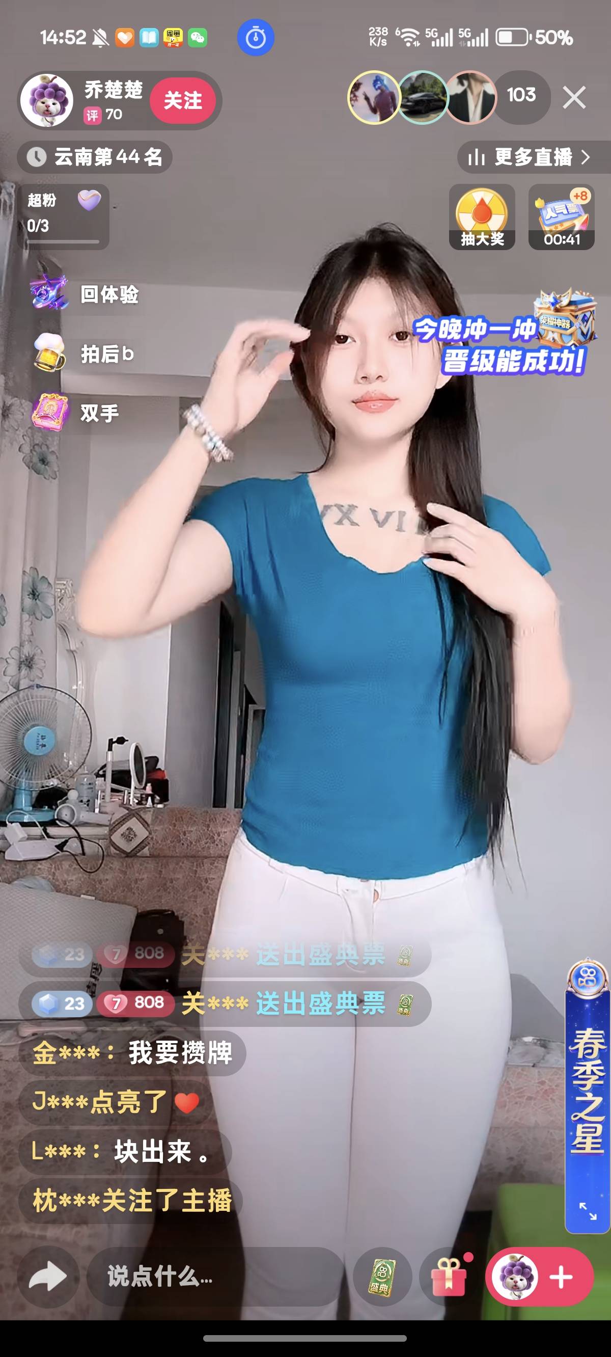 老哥们，刚到大理州给这个少牌刷了188，


97 / 作者:社会不是学校 / 