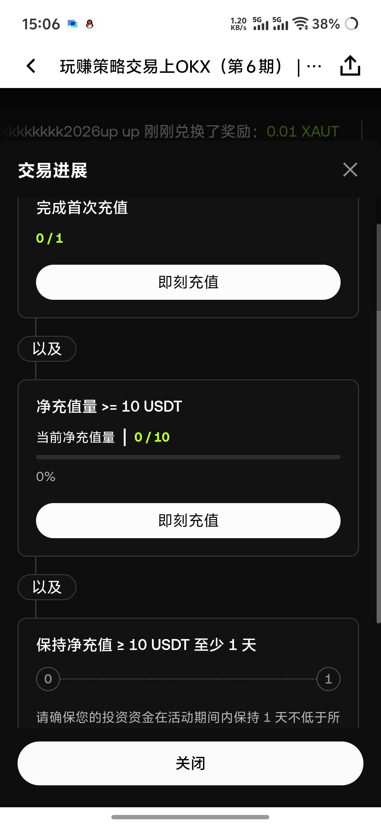 来人教一下，完成这两个给10毛


92 / 作者:天边的云啊 / 