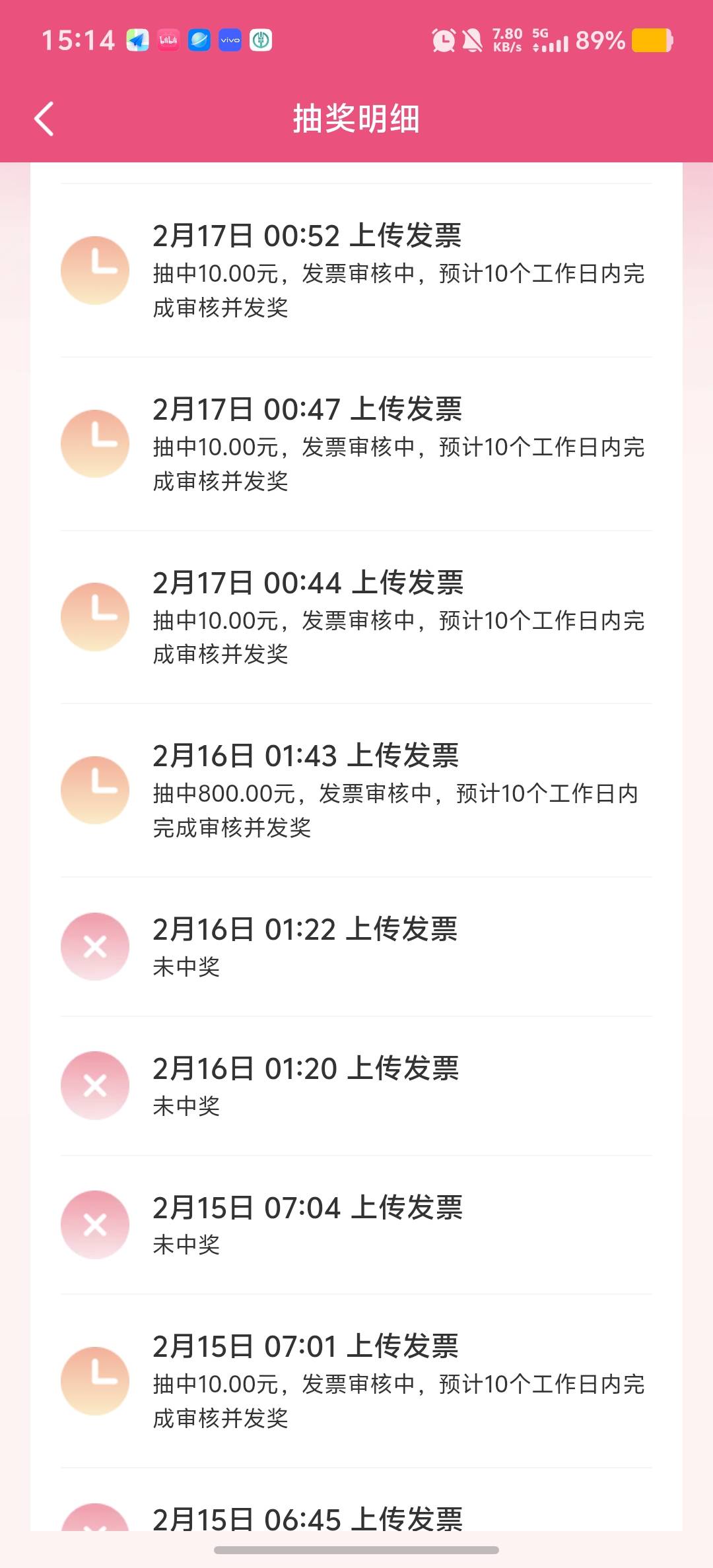 这tm废了吧

40 / 作者:情有独钟。 / 