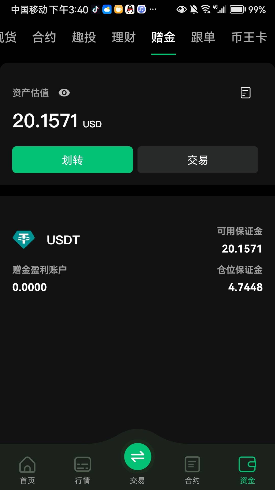 币王20u体验金到了，找了客服直接秒到

5 / 作者:犹豫就会. / 