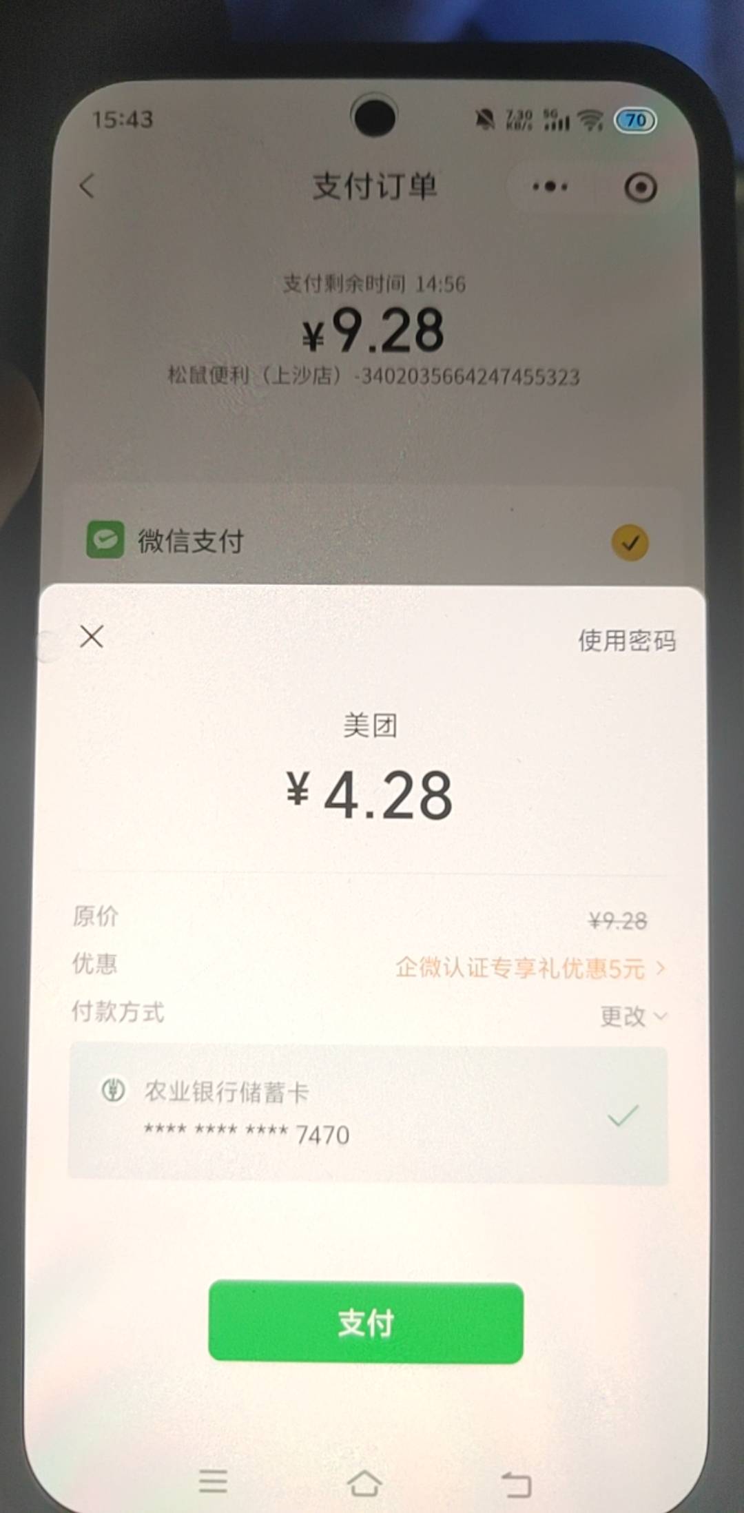 老哥们4瓶水4块钱划算吗


4 / 作者:挂比了救我鸭 / 