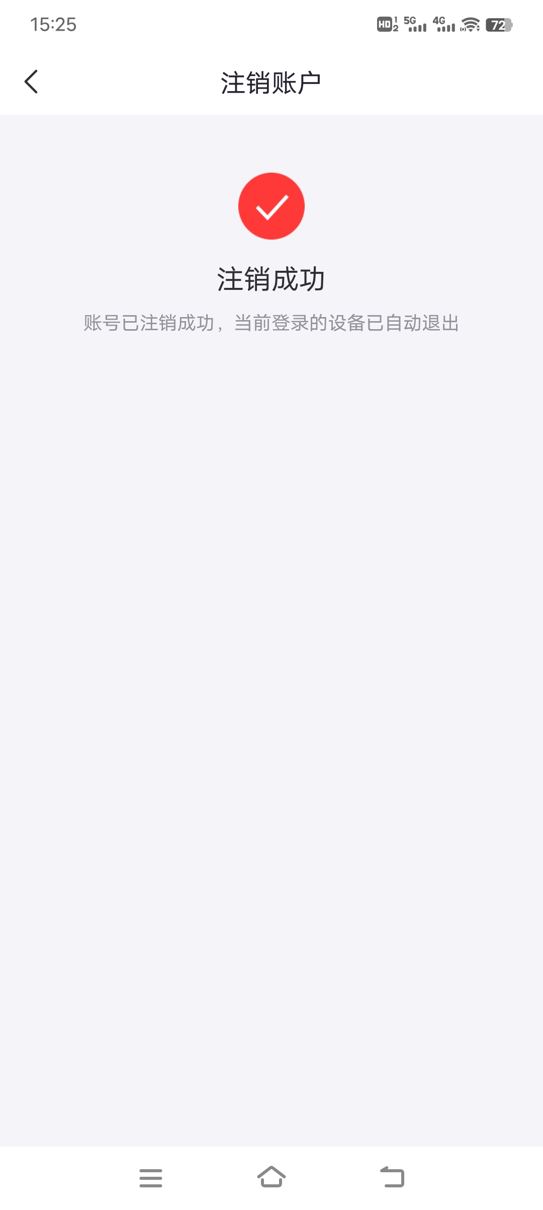 太几把难搞了，一群傻弔


7 / 作者:羊毛局部长官 / 