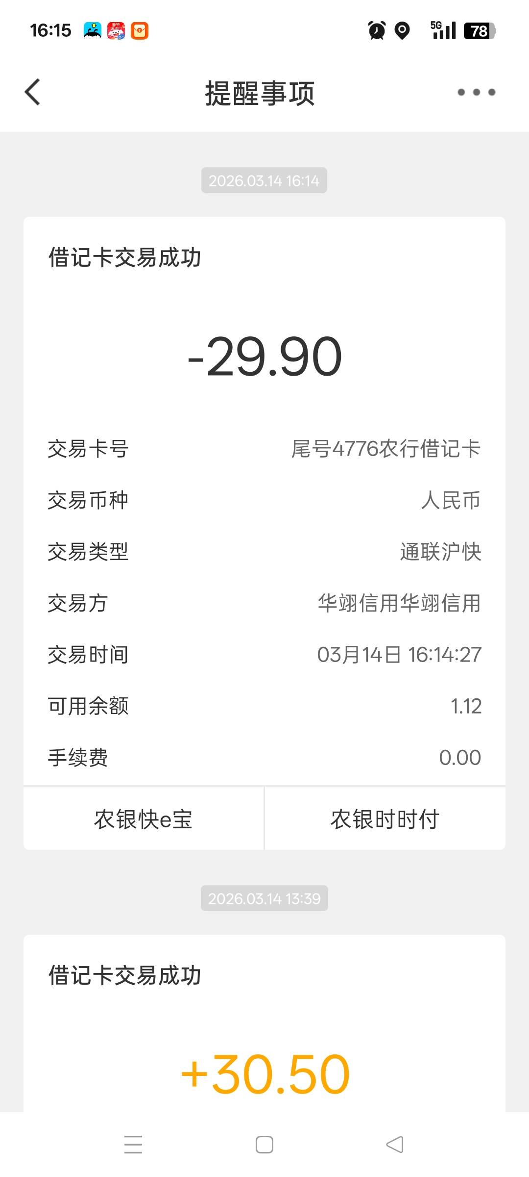 有老哥知道这是哪里扣的吗

45 / 作者:小瓶盖V / 