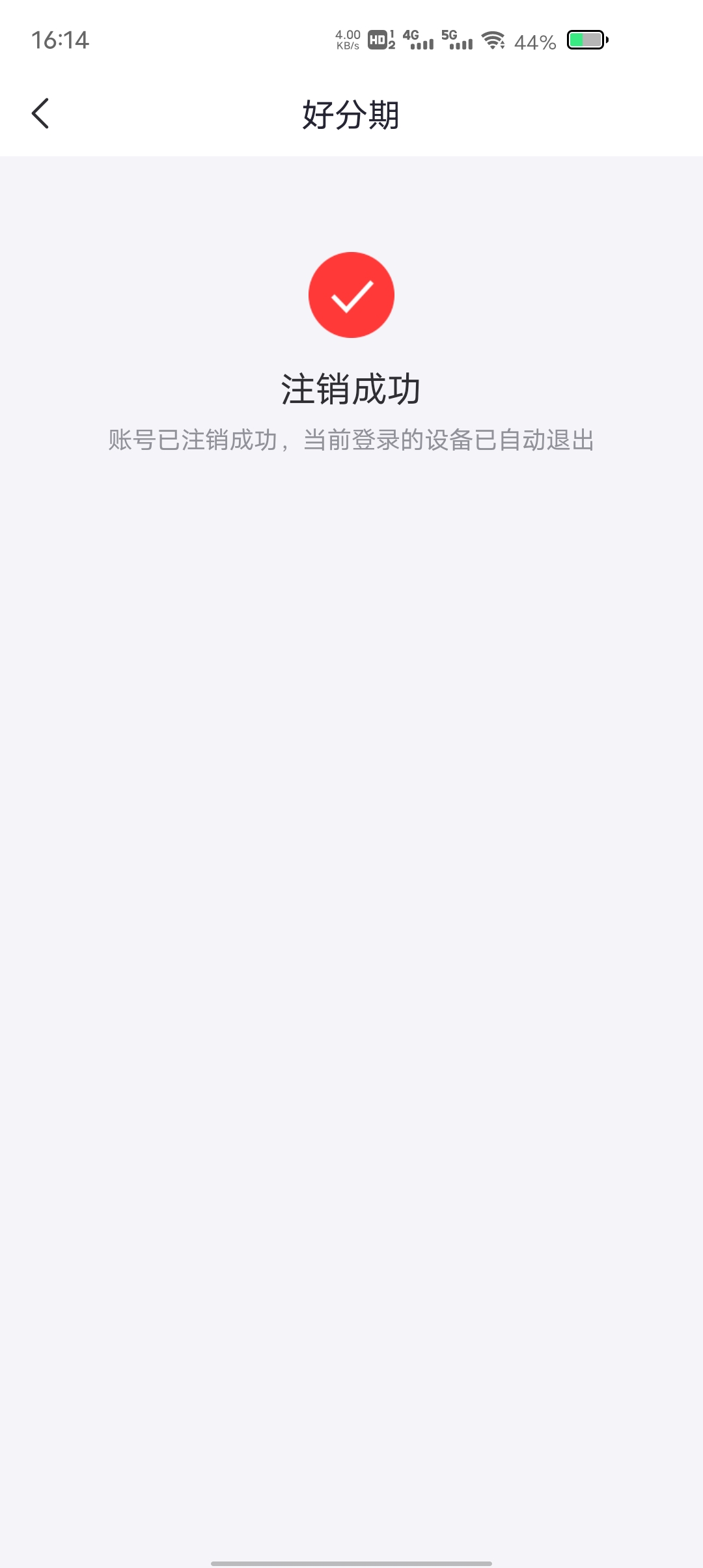 找到方法了，开始打

58 / 作者:东莞塘厦躺平 / 