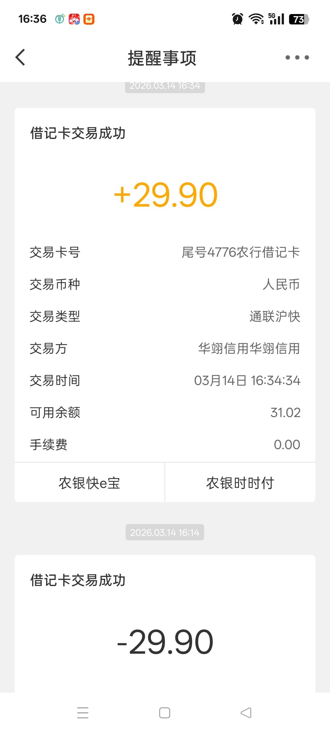 有老哥知道这是哪里扣的吗

99 / 作者:小瓶盖V / 