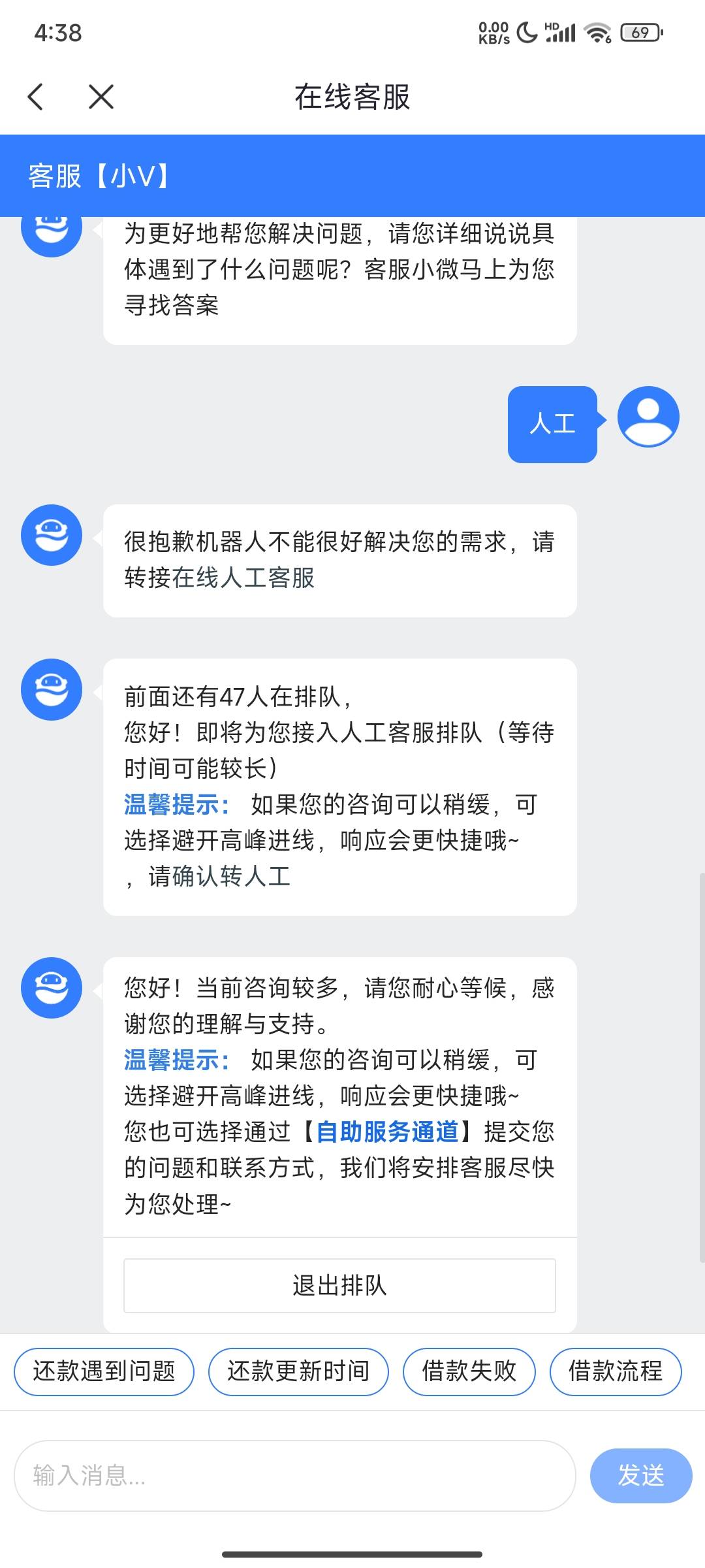 好分期是不是又能打了啊，这么多人排队，我就想弄点美团点蜜雪

3 / 作者:你累莫珉锡 / 