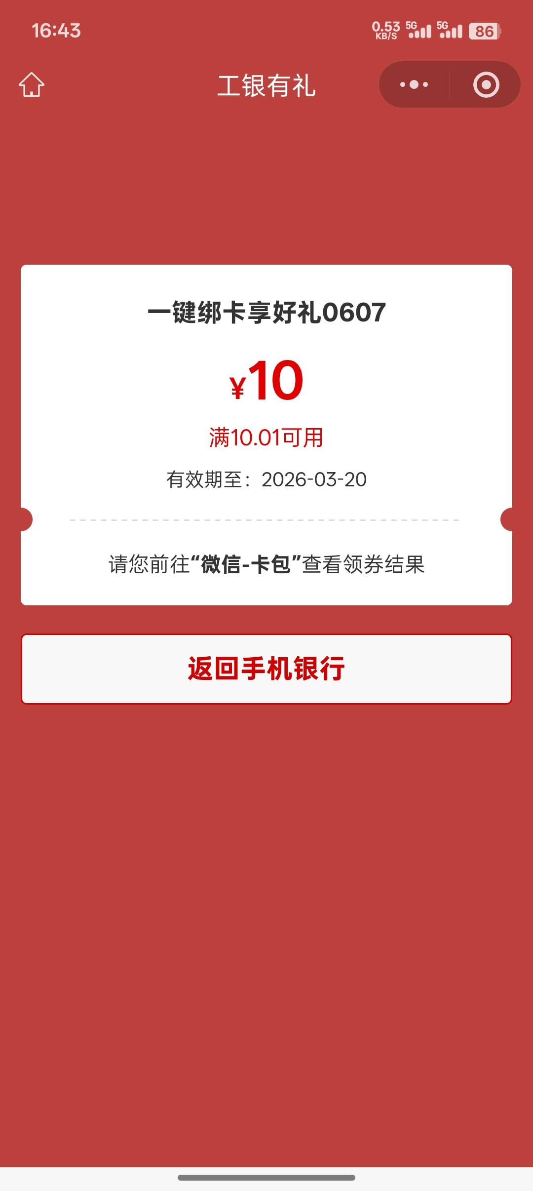 大妈遂宁 20 不限卡

56 / 作者:一路红啊 / 